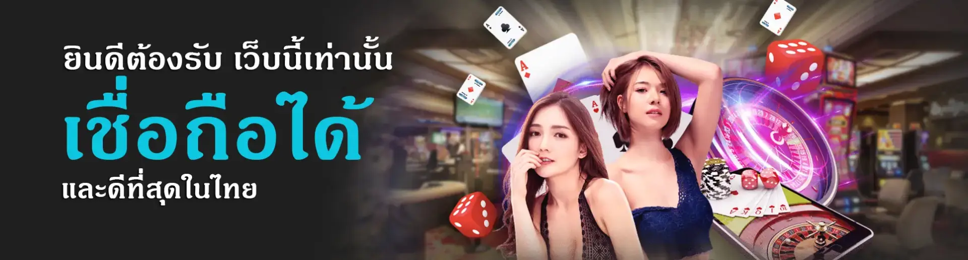 AUTOSBET