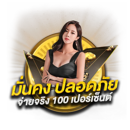 AUTOSBET